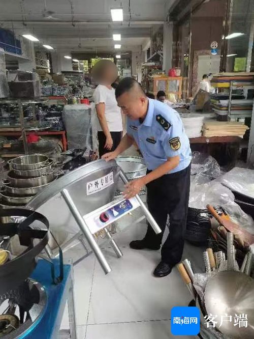 海口兩商家因銷售三無燃氣爐具被立案處罰，軟件開發在規范市場監管中的應用